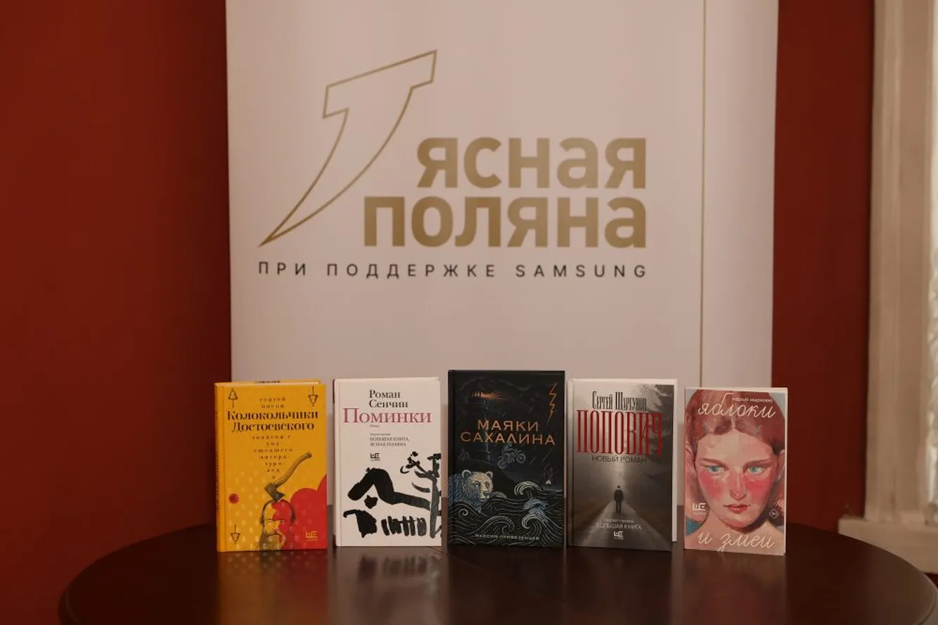 Объявили шорт-лист современной русской прозы